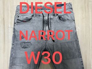 即決 ダメージリペア加工 JoggJeans DIESEL NARROT ディーゼル ナロットW30