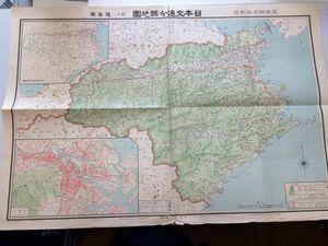 ●K12A●日本交通分県地図●8●徳島県●大正13年発行●即決