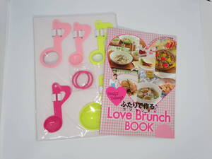 ゼクシィ 2012年11月号付録 計量スプーン×パスタメジャー&ラ“ブランチ”レシピBOOK