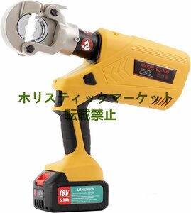 超人気 電動油圧圧着工具 充電圧着器 16~300mm 18Vリチウム電池 銅/アルミ端子圧着ペンチ コードレス圧着機 電力運輸業界 A734