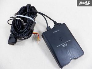 保証付 TOYOTA トヨタ純正 ETC アンテナ分離型 車載器 分離型 08686-00300 即納 棚E2D