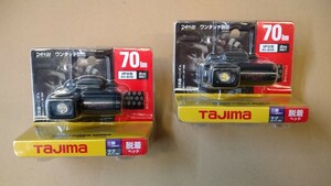 タジマ　Tajima LEDヘッドライト　ブラック　2個セット