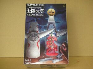 海洋堂 アートプラ ARTPLA 太陽の塔 1/200スケール 未塗装未組立 プラスチックモデルキット