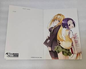 To LOVEる 原画展 ポスカ B-2 ティアーユ 西連寺春菜　ポストカード バラ売り トラブル 15周年記念原画展 finale　ポストカードブック