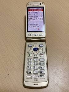 docomo FOMA らくらくホン F-08F FUJITSU