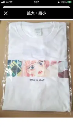 竜とそばかすの姫Tシャツ　Lサイズ