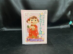 62●中古●ペコちゃんオルゴール人形 中古 動作OK●ペコちゃん●不二家●