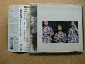 ＊槇原敬之／Such a Lovely Place（SRCL-4153）（日本盤）