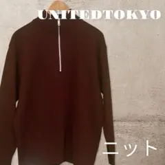 UNITEDTOKYO ユナイテッドトウキョウ　ハーフジップニット