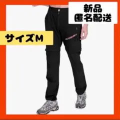 【即購入可】パンツ　ロング　ハイキング　ズボン　キャンプ　ファスナー　アンダー