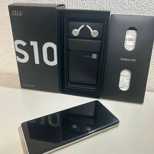 ★送料無料　au SCV41 Galaxy S10 プリズムホワイト SIMフリー SIMロック解除済　画面割れ　付属品未使用★