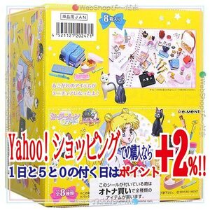 ★リーメント 美少女戦士セーラームーン Crystal セーラー戦士の日常 全8種/BOX◆新品Sa