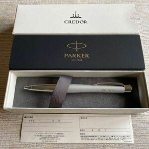 ②【希少必見】セイコークレドール ボールペン 未使用非売品 Seiko ノベルティ Parker