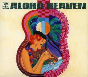 HAWAIIAN：アロハ・ヘヴン ALOHA HEAVEN／V.A