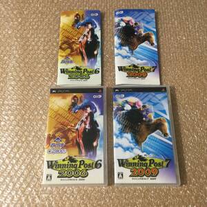 PSP Winning Post ウイニングポスト6 マキシマム2006 ＋ ウイニングポスト7 マキシマム2009 【2本】送料215