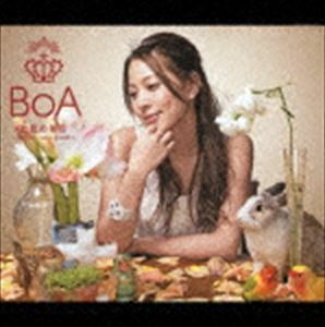 七色の明日～brand new beat～／Your Color（CD＋DVD） BoA