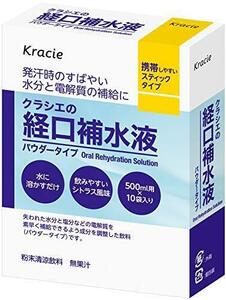 クラシエ クラシエの経口補水液 101g ×3袋