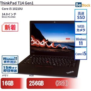 中古 ノートパソコン Lenovo レノボ ThinkPad T14 Gen1 20S1S3B009 Core i5 メモリ：16GB() 6ヶ月保証