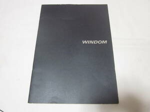 ■【トヨタ】■【ウィンダム windom カタログ】■【1996年8月】■【自動車　大型カタログ】■