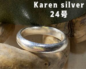 カレン甲丸ラウンド Karen silver リングシンプル幅広銀指輪24号7E 　R639るアS-7E