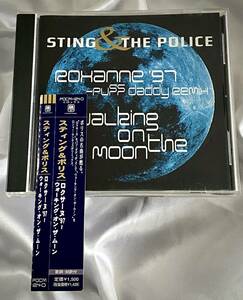 ★Sting & The Police Roxanne 