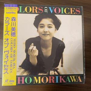 LD レーザーディスク 帯付 森川美穂 COLORS OF VOICES カラーズ　オブ　ヴォイセス