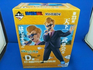 未開封品 D賞 天下一武道会アナウンサー MASTERLISE 一番くじ ドラゴンボール EX 激闘!!天下一武道会 ドラゴンボール