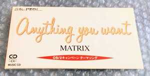 【非売品!!　8cm シングルCD】MATRIX「Anything You Want」メイトリックス　日向大介　明石昭夫　OS／2キャンペーン　テーマソング