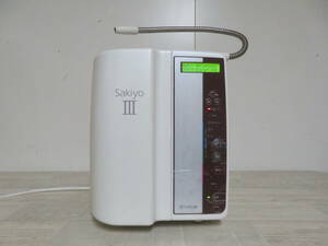 Sakiyo 先世Ⅲ トータス TS-5000 連続式電解水生成器 室内保管品 非喫煙環境です 追加画像有り 