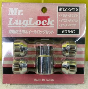 n_ イズミ ロックナット 貫通 M12×1.5 HEX21 601HC 西桂店