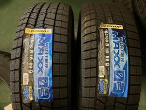 ダンロップ ウィンターマックス03 195/60R16 89Q 2本セット 本州送料無料 セレナ ノート IST ウィッシュ