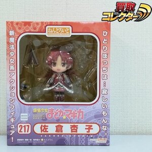 mJ054a [未開封] グッドスマイルカンパニー ねんどろいど 217 魔法少女まどか☆マギカ 佐倉杏子 | フィギュア F