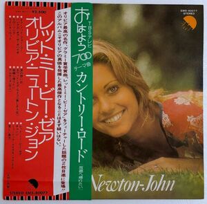 【LP】Olivia Newton-John / Let Me Be There 【POPS】