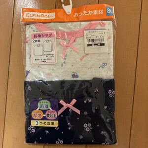 ヘビーファション長袖Tシャツ　2枚セット80〜95