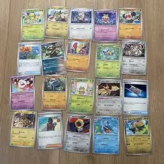 ポケモンカード　20枚セット