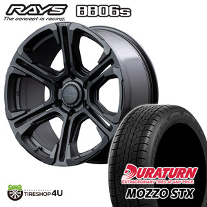 4本セット RAYS DAYTONA BB06S 20x9.0J 6/139.7 +18 APK ガンメタ おすすめタイヤ MOZZO STX 265/50R20 プラド ハイラックス