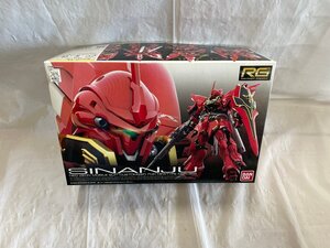 ⑤【中古 長期保管品 部品未開封 未組立】バンダイ ガンプラ RG 1/144 MSN-06S シナンジュ 機動戦士ガンダムユニコーン RE0096