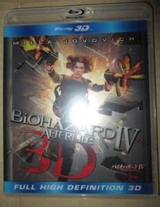 バイオハザード4 アフターライフ in 3D ブルーレイ　Blu-ray