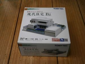 (3ジオコレ編)　012-2　小袋未開封　現代住宅 B2　 　1セット　TOMYTEC 〔トミーテック〕