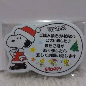 特別特別sale！ シール スヌーピー ピーナッツ クリスマス Thank Youシール ３６枚入り Christmas ラッピング プレゼント 雑貨♪♪♪