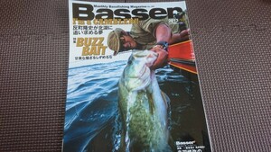 basser バサー 2013 10 反町隆史 特集BUZZ BAIT バズベイト