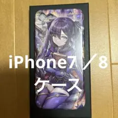 iPhone7 8ケースTHE DREAMY LIFT モナ 原神