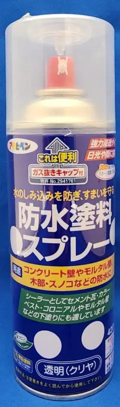 アサヒペン 塗料 ペンキ 防水塗料スプレー 420ml 透明 クリヤ