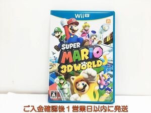 【1円】Wiiu スーパーマリオ 3Dワールド ゲームソフト 1A0329-050wh/G1