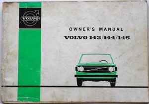 VOLVO MODEL 142/144 /145 OWNERS MANUAL 英語版