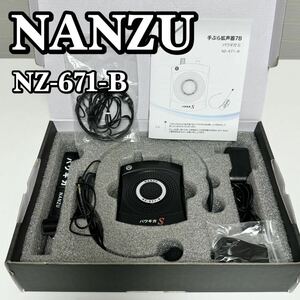 【ほぼ新品】南豆無線電気 パワギガS 手ぶら拡声器 NZ-671-B なんず NANZU