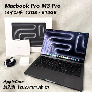 1円〜 極美品 AppleCare+加入済 MacBook Pro M3 Pro 14インチ 12コアCPU/18コアGPU メモリ18GB SSD512GB 2023 スペースブラック