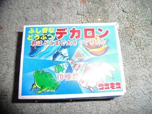 T20 未使用 コスモス ふしぎなどうぶつ デカロン 箱小痛みがあります 検:ガチャガチャ 