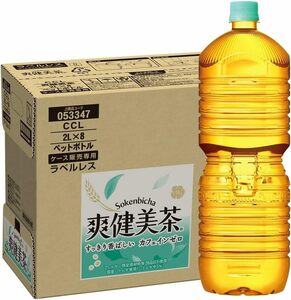 CCL 爽健美茶ラベルレス2LPET×8本