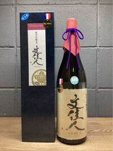 文佳人　純米大吟醸　原酒　1800ml 専用箱入り　2024/10